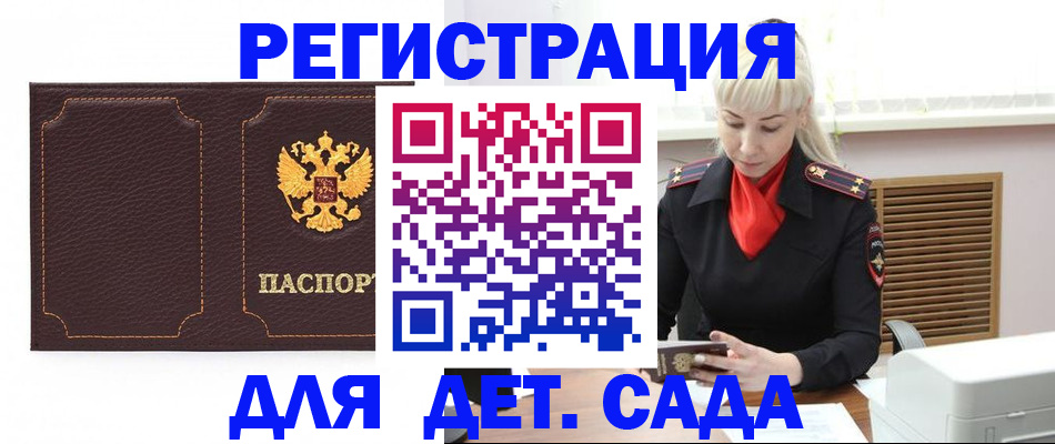 найти адрес прописки в Липецке